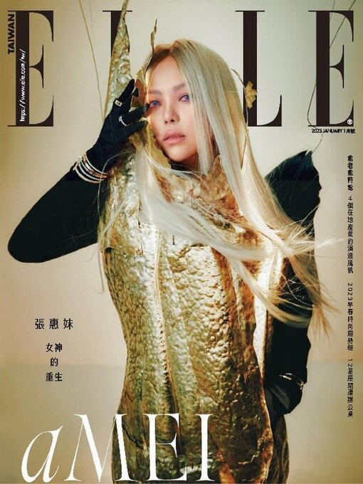 Title details for ELLE 她雜誌 by Acer Inc. - Available
